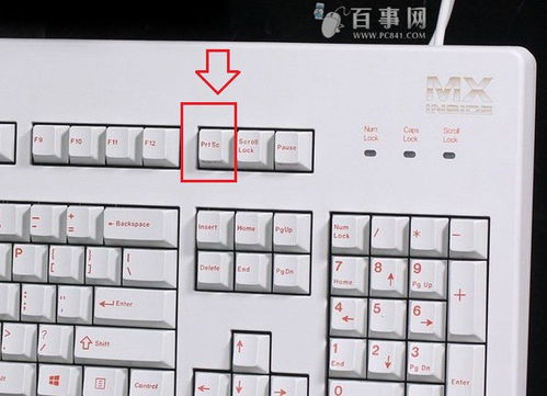 用计算机键盘如何截屏,键盘上哪个键是截图 电脑键盘截图快捷键用法