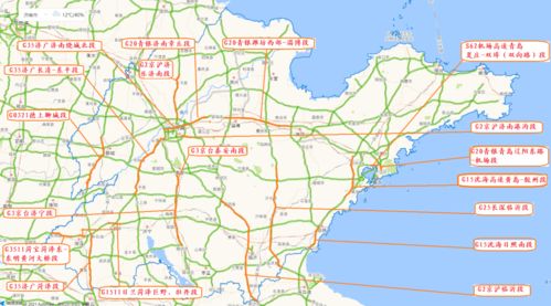 2021年五一劳动节假期山东省高速公路出行指南 