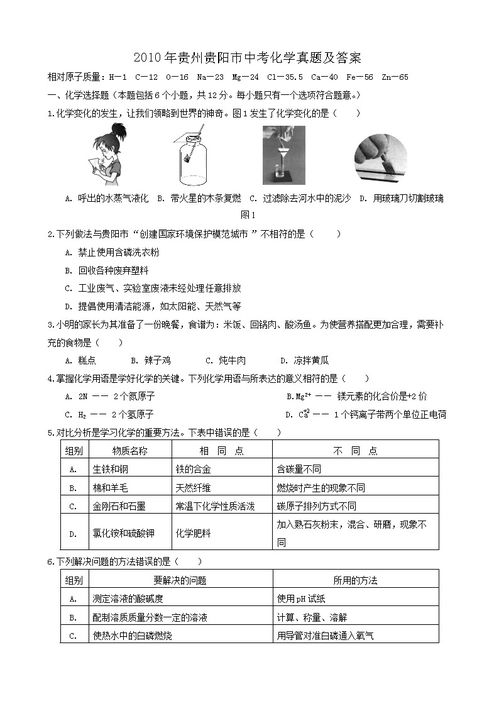 贵州云教育中考成绩查询的简单介绍