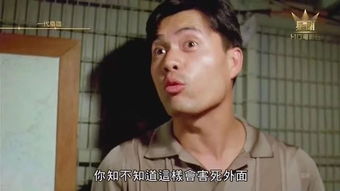 60年代香港警界之王,真正一代枭雄,雷洛跛豪都惧怕三分 