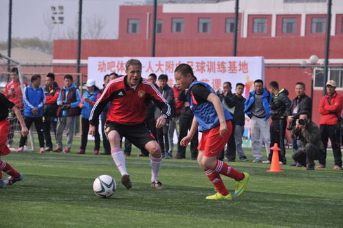 荷兰足球青训体系将引进中国 在校园中全面推广 