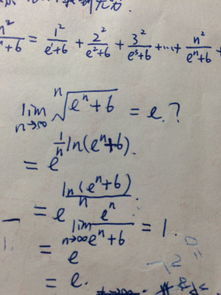 为什么e的n次方 6开n次方极限是e n趋于无穷 