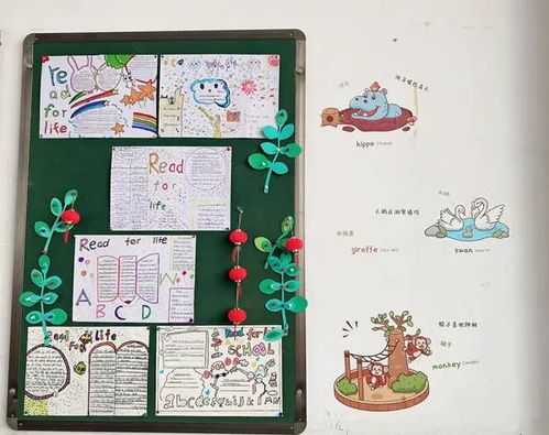 快乐英语 靓丽教室 公道小学开展教室英语环境布置活动