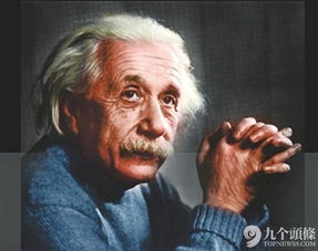 世界上智商最高的人排名 爱因斯坦算什么吗 