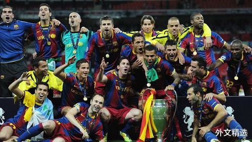欧洲足坛 历史上赢得欧冠次数最多的球队