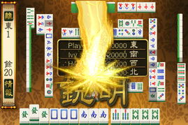 麻将天下 Mahjong World v1.3.0