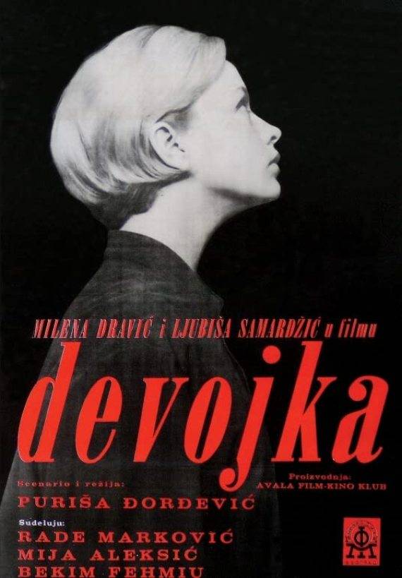 5部塞尔维亚电影在京连映再现南斯拉夫时代图景