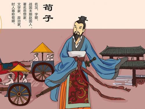 划分儒家的荀子,开启了儒家的政治生涯,不走寻常路