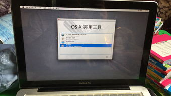 苹果macbook pro电脑检测不到硬盘 把硬盘拿下来测过了是好的,换一个新硬盘装上去也是开机显 