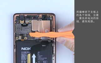 诺基亚7plus显示ic更换视频(诺基亚c7换卡槽教程)
