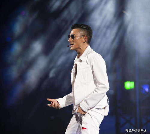 刘德华2020广州演唱会,赶紧去现场目睹天王的风姿