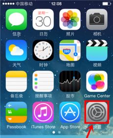 苹果7左上角一直出现一个电话的标志,那是什么意思 可以取消掉不,怎么取消掉 