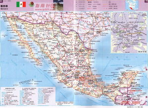 墨西哥中文版地图