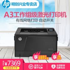a3黑白激光打印机