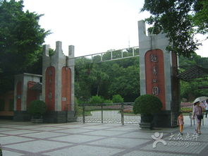 越秀公园 门面图片 广州景点 