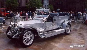 世界上最贵的车,劳斯莱斯银魅15.5亿全球最贵 