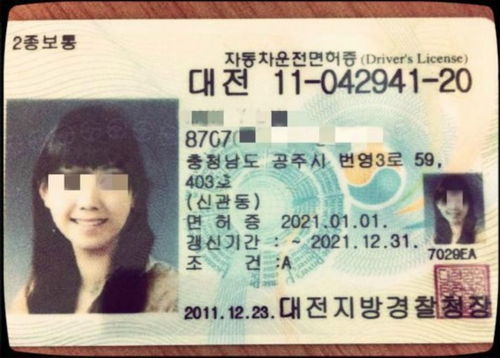 去韩国考驾照7天就拿本,是真的吗 