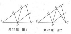 4 相似三角形的性质 2012重庆,12,4分 已知 ABC DEF, ABC的周长为3, DEF的周长为1,则 ABC与 DEF的面积之比为 解析 相似三角形的周长比等于相似比 