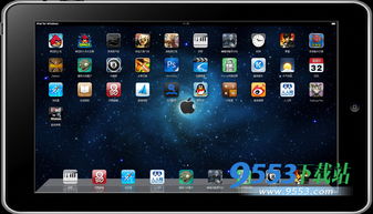 iPad for Windows v2.0.0.1003官方版 ipad模拟器下载 9553下载 