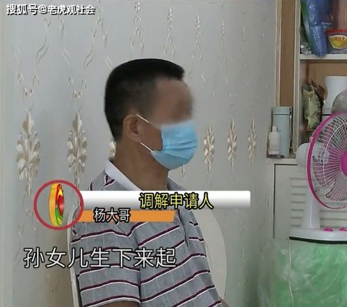 重庆 34岁儿子在家啃老,父母要求搬出去住,儿子要断绝父子关系