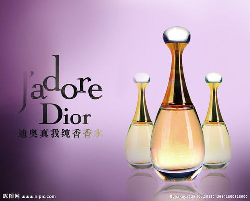 迪奥dior香水广告图片 