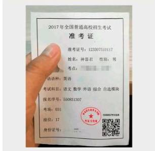 2022高考准考证北京欢乐谷(北京欢乐谷高考准考证优惠)