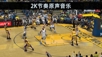 NBA2K19安卓无限金币破解版下载 V46.0.1 zd423 