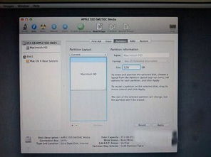 Mac如何重装系统 苹果电脑Mac重装系统教程图解 