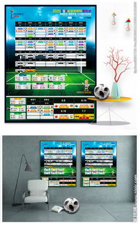 世界杯女子足球赛程表(世界杯女子足球赛程表图片)