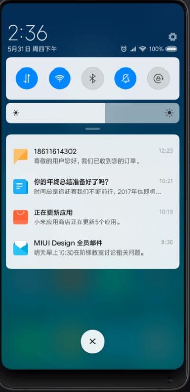 小米miui10官方刷机包下载 小米miui10官方刷机包系统下载 嗨客手机站 