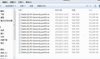 游民星空下载的暗黑破坏神3免安装繁体中文正式版,怎么是这样的 