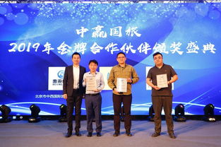 坚持为全球华人提供最佳旅行服务 中赢国旅全新品牌在京发布
