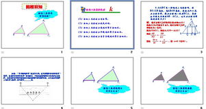 27.2.3 相似三角形的性质 21数学教育网 数学备课 学习资源下载 