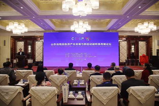 喜讯 济宁2个旅游重点项目在 儒商大会2018 精品旅游产业论坛签约