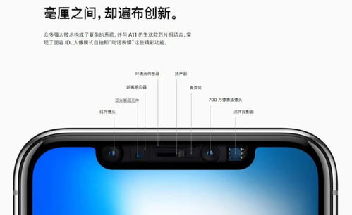 iPhone 12刘海细节曝光,新AirPods或下个月发布