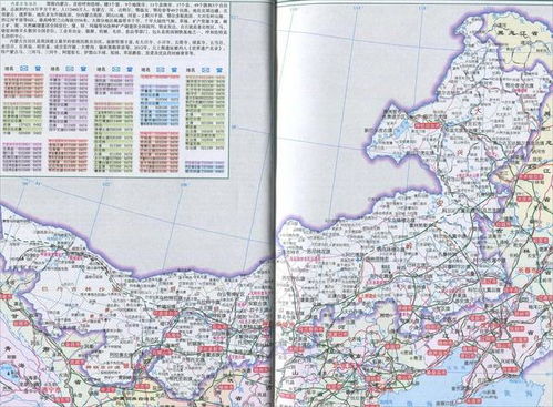 内蒙古自治区呼伦贝尔盟(内蒙古自治区呼伦贝尔盟地图)