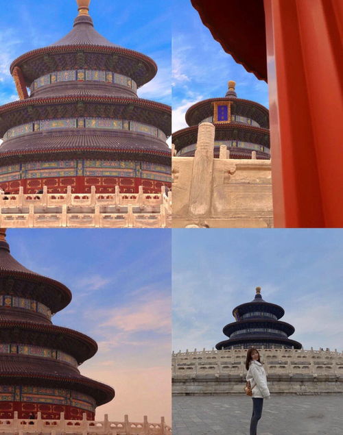 北京旅游4天多少钱(北京旅游4天多少钱一个月)