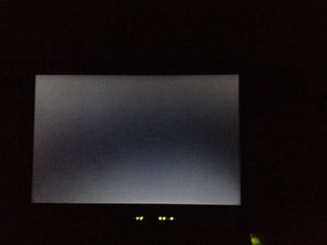 笔记本电脑黑屏显示屏有亮光是什么原因 