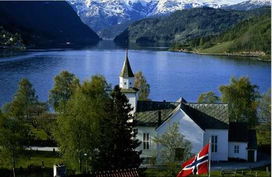 来挪威享受生活 幸福感最高的国家和地区 