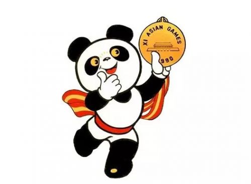 第一届亚运会吉祥物图片(第一届亚运会吉祥物图片简笔画)