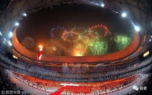 被北京奥运定格20个精彩瞬间 中国代表团欢呼庆祝 