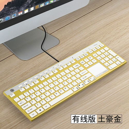 手写键盘台式输入电脑写字板老人语音打字识别汉笔记本办公王品牌