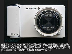 三星安卓相机Galaxy Camera抢先解析 