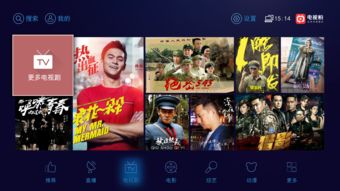当贝市场大搜集 五款能看最新韩剧的视频点播软件推荐
