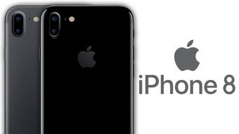 iPhone 8确认9.12发布, 看到价钱后网友退缩了 