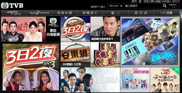 包含角头2国语完整版免费观看超清tvbj2粤语配音电视剧的词条