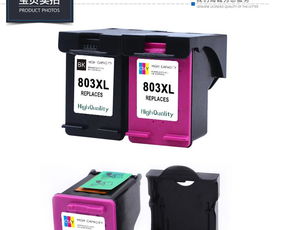 包邮兼容 易加墨 惠普803墨盒 适用HP1112 2131 2132 hp803 填充墨盒 大容量