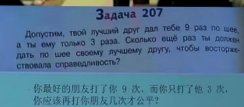 俄罗斯将汉语纳入 高考 ,硬核试题引围观,连中国学生都要想想