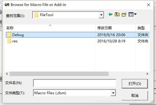 VC 6.0中文的安装和配置EasyX FileTool