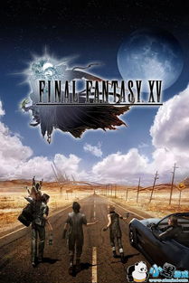 最终幻想15 PC中文试玩版下载发布 先睹为快